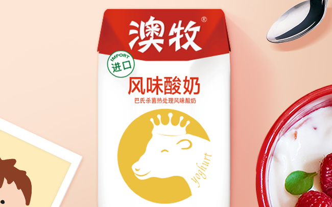 AustraliasOwn澳牧食品包装设计欣赏(图3)