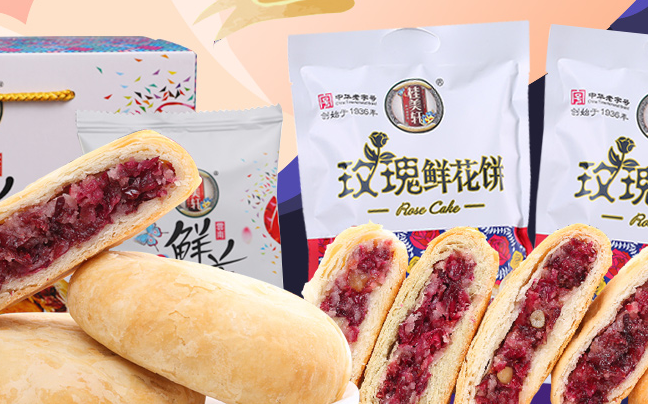 桂美轩 桂美轩食品包装设计欣赏(图2)