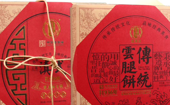 桂美轩 桂美轩食品包装设计欣赏(图3)