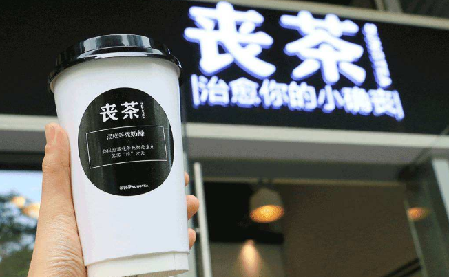 OrZCHA丧茶食品包装设计欣赏(图4)