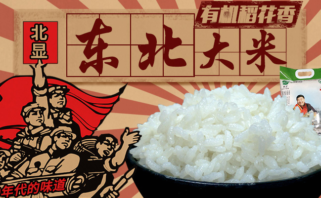 北显食品包装设计欣赏(图2)