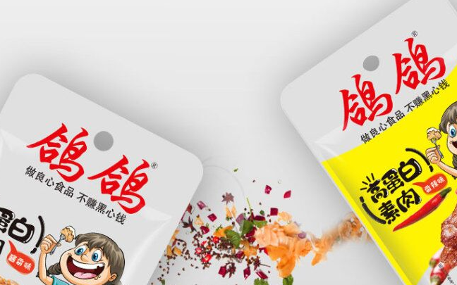 gege鸽鸽食品包装设计欣赏(图4)