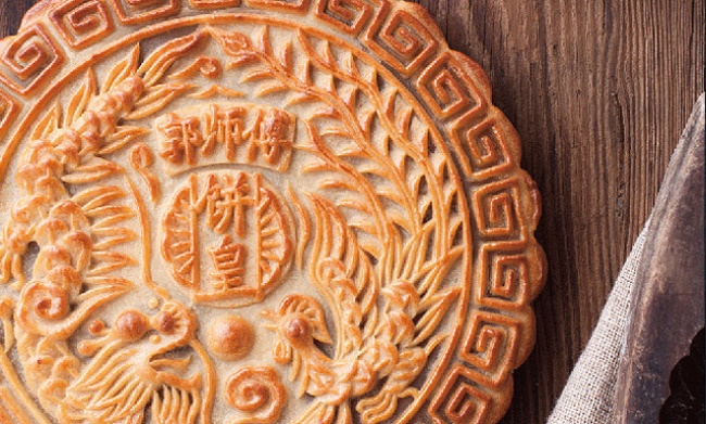 郭师傅食品包装设计欣赏(图2)