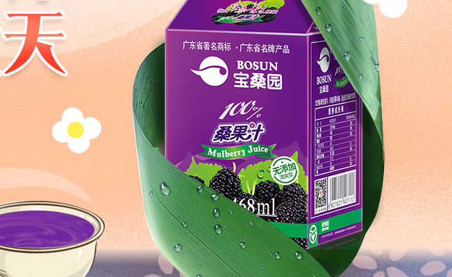 bosun宝桑园食品包装设计欣赏(图2)