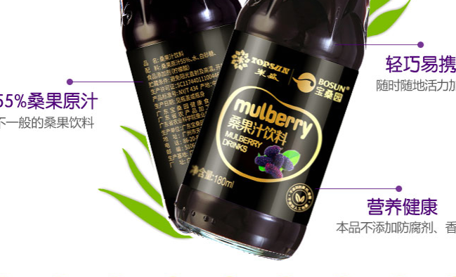 bosun宝桑园食品包装设计欣赏(图3)