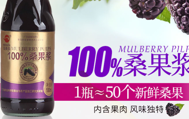 bosun宝桑园食品包装设计欣赏(图4)