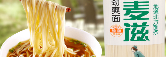 中鹤 ZHONGHE中鹤食品包装设计欣赏(图4)