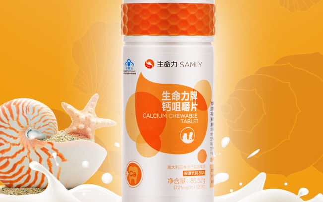 生命力 SAMLY生命力食品包装设计欣赏(图2)