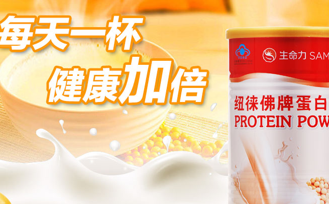 生命力 SAMLY生命力食品包装设计欣赏(图3)