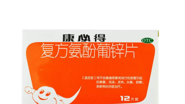 康必得 Kbd康必得食品包装设计欣赏(图3)