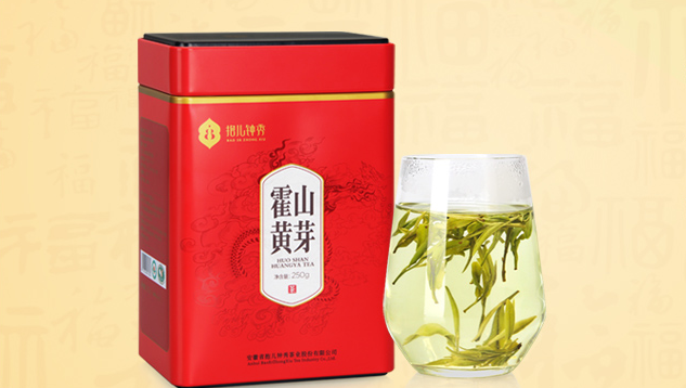 抱儿钟秀茶 抱儿钟秀茶食品包装设计欣赏(图2)