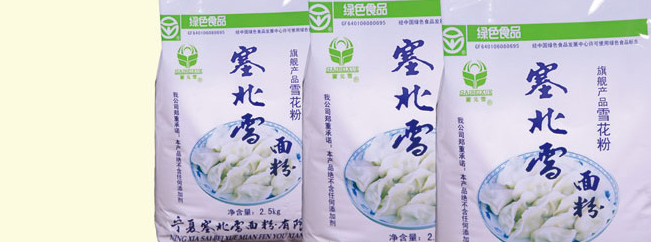SAIBEIXUE塞北雪食品包装设计欣赏(图4)