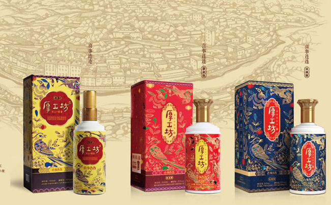 厚工坊食品包装设计欣赏(图2)