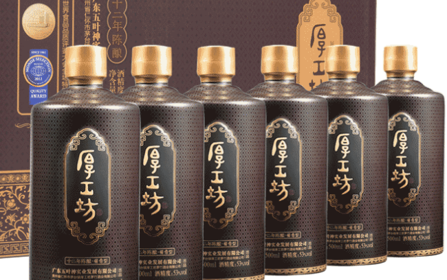 厚工坊食品包装设计欣赏(图4)