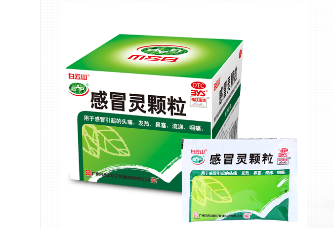 白云山和黄食品包装设计欣赏(图4)