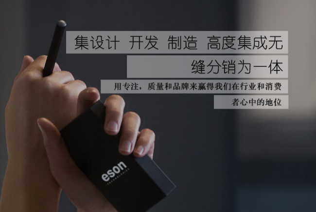 ESON ESON食品包装设计欣赏(图2)