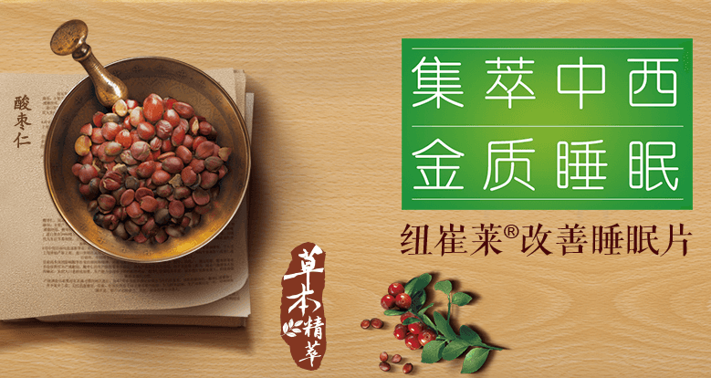 纽崔莱 NUTRILITE纽崔莱食品包装设计欣赏(图2)