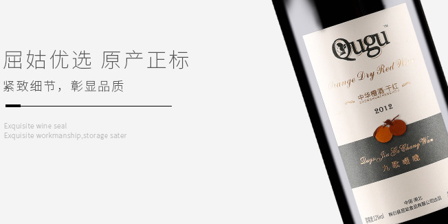 Qugu屈姑食品包装设计欣赏(图4)