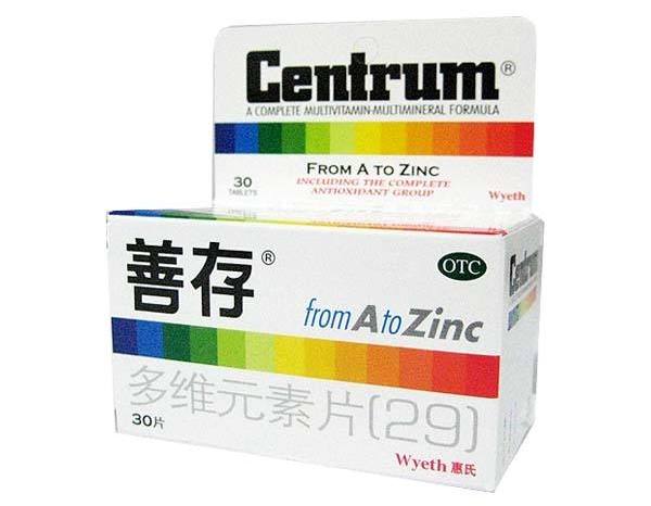 善存片 Centrum善存食品包装设计欣赏(图3)