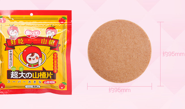 yida怡达食品包装设计欣赏(图2)