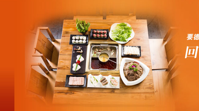 YAODE要德食品包装设计欣赏(图3)