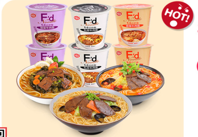 海福盛食品包装设计欣赏(图2)