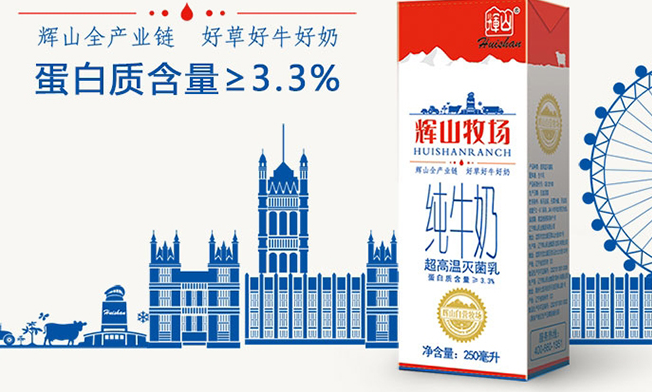 Huishan辉山食品包装设计欣赏(图2)