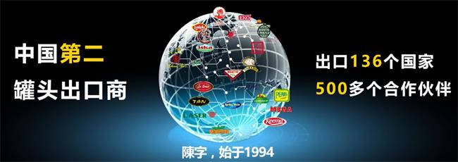 陈字食品包装设计欣赏(图2)