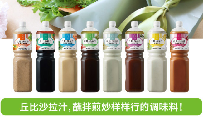 KEWPIE丘比食品包装设计欣赏(图4)