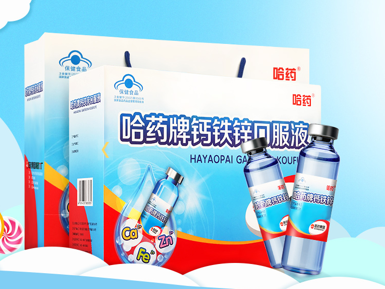 盖中盖食品包装设计欣赏(图2)