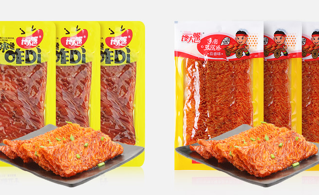 馋大嘴巴食品包装设计欣赏(图3)