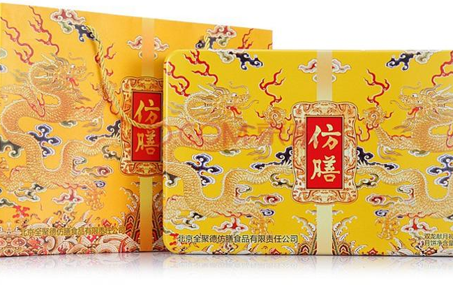 仿膳 仿膳食品包装设计欣赏(图3)