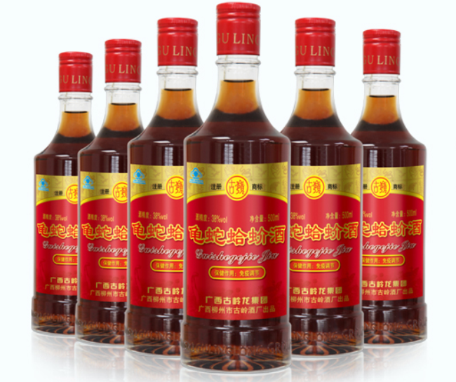 古岭神酒 古岭神酒食品包装设计欣赏(图4)