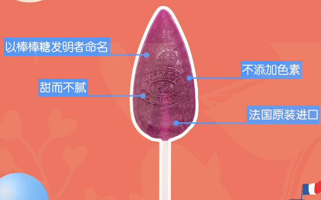 ANDROS安德鲁食品包装设计欣赏(图4)