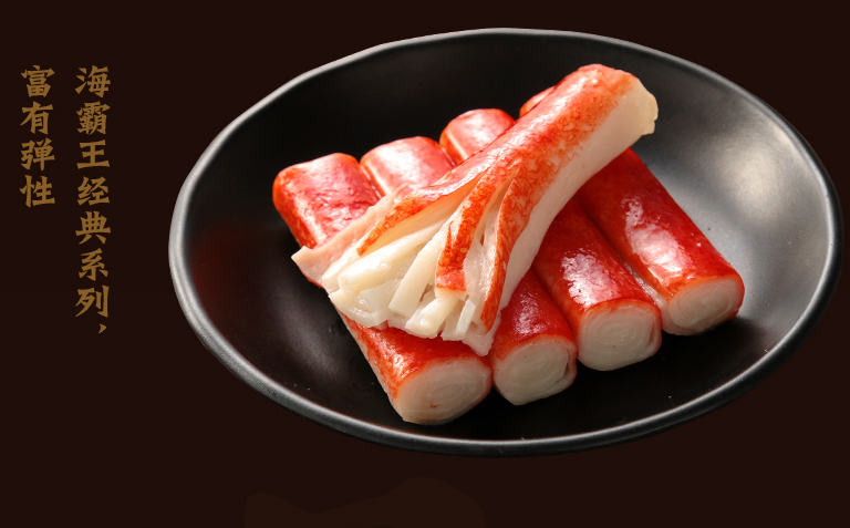 海霸王食品包装设计欣赏(图2)