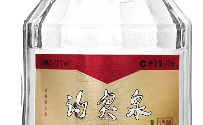 趵突泉啤酒 趵突泉食品包装设计欣赏(图4)