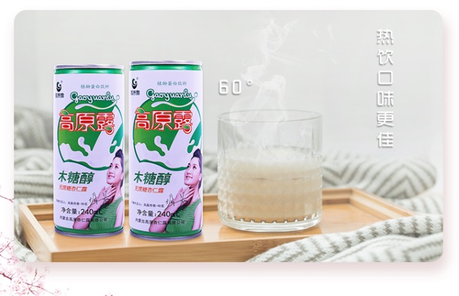 高原露食品包装设计欣赏(图4)