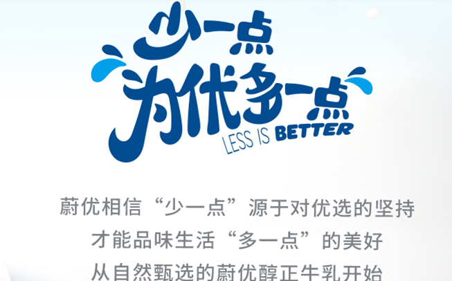 Valio牛奶 Valio食品包装设计欣赏(图4)