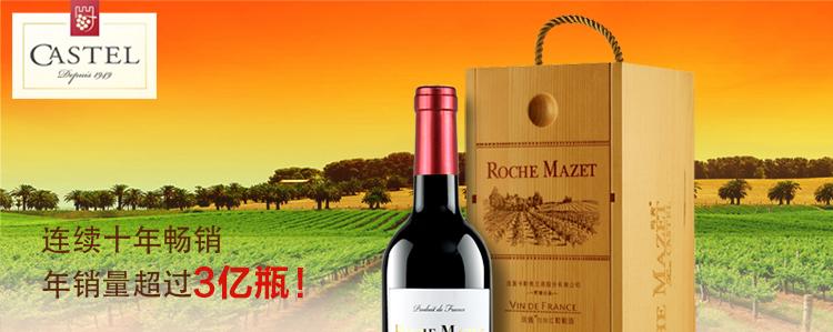 CASTEL卡思黛乐食品包装设计欣赏(图2)