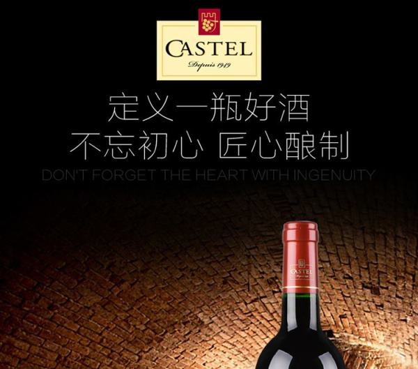 CASTEL卡思黛乐食品包装设计欣赏(图3)