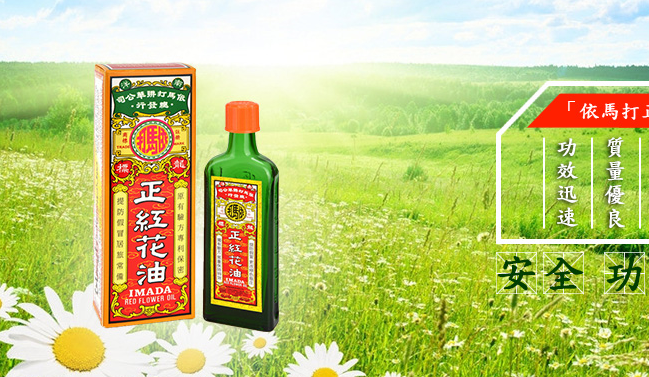 Imada依马打食品包装设计欣赏(图2)