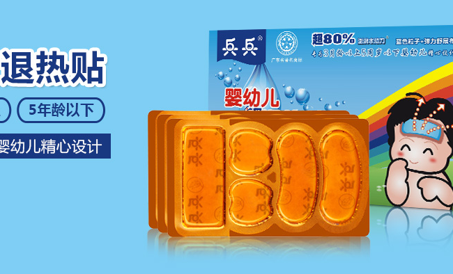 兵兵食品包装设计欣赏(图2)