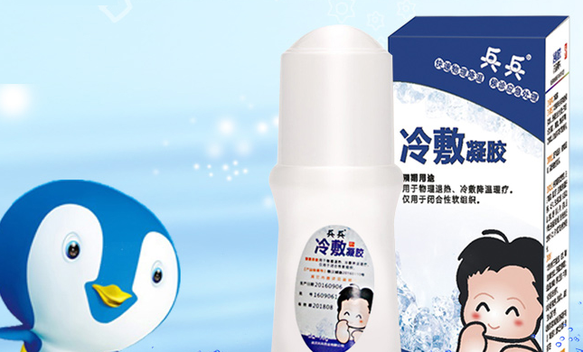 兵兵食品包装设计欣赏(图4)