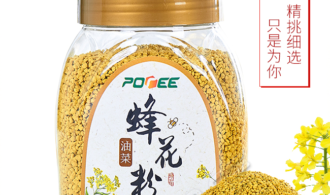 普瑞 POREE普瑞食品包装设计欣赏(图3)