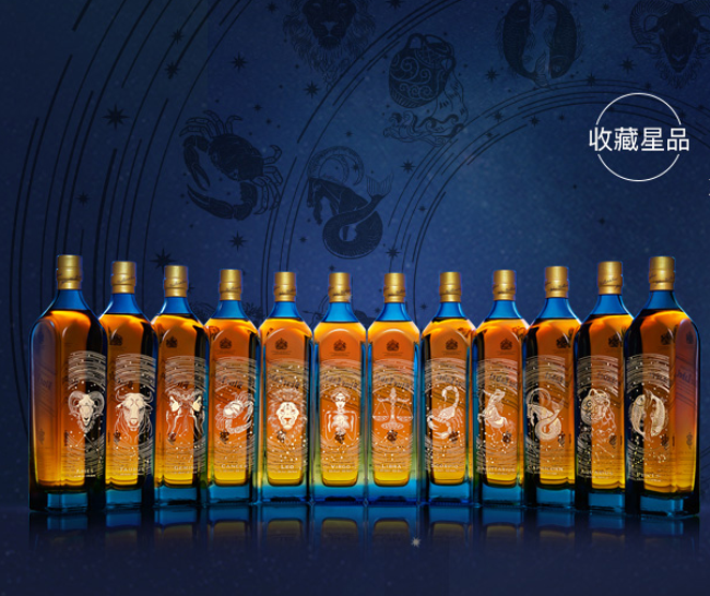 尊尼获加 JohnnieWalker尊尼获加食品包装设计欣赏(图3)