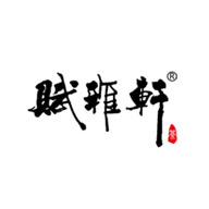 赋雅轩食品包装设计欣赏(图1)