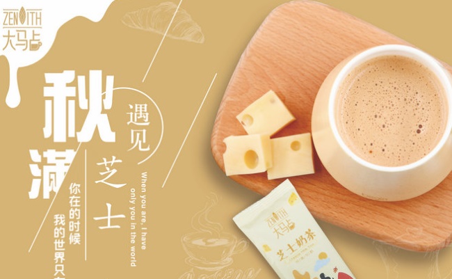 大马占咖啡 大马占食品包装设计欣赏(图2)