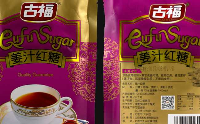 古福 GUFU古福食品包装设计欣赏(图4)