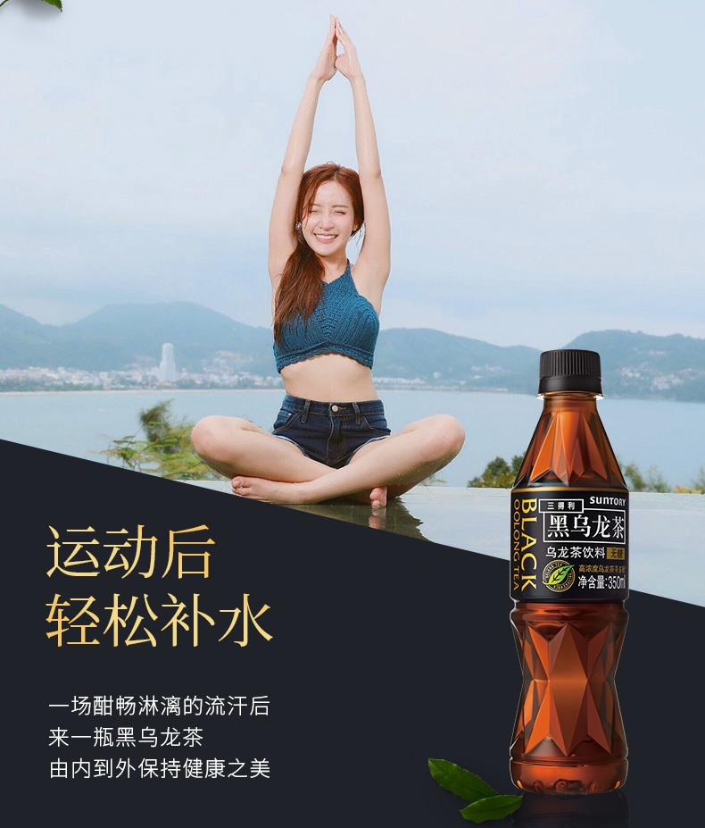 SUNTORY三得利食品包装设计欣赏(图3)