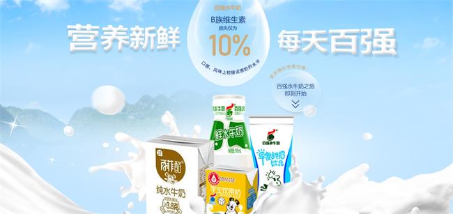 百菲酪食品包装设计欣赏(图2)